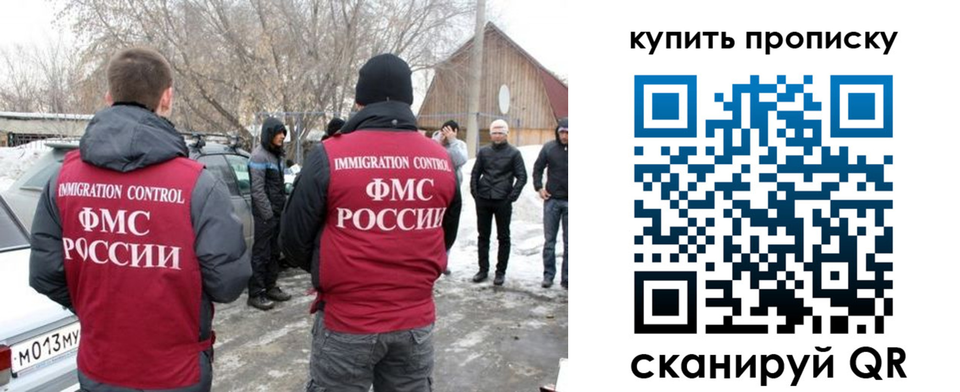 временная регистрация надежно в Грязях