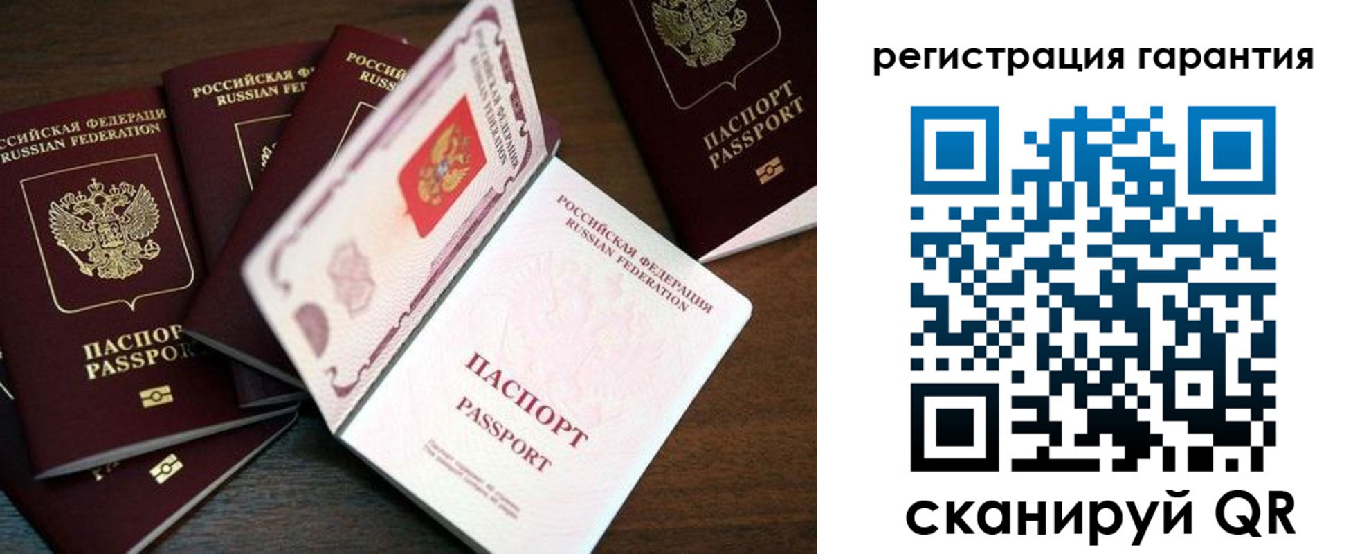 временная регистрация в квартире в Грязях
